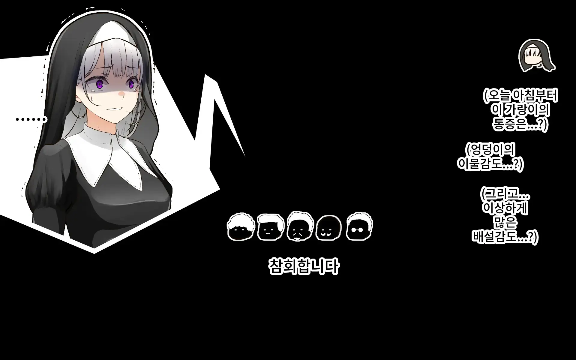 A Time Of Confession With Sister Leilia